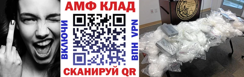 даркнет сайт  Чишмы  АМФ 97% 