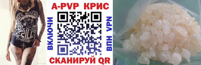 Альфа ПВП VHQ  ссылка на мегу ссылка  Чишмы 