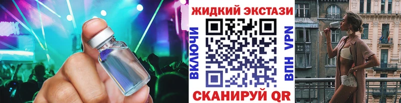 купить закладку  Чишмы  БУТИРАТ 99% 
