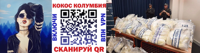 КОКАИН Боливия  Чишмы 