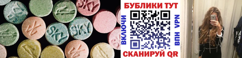 Экстази ешки  где купить   Чишмы 