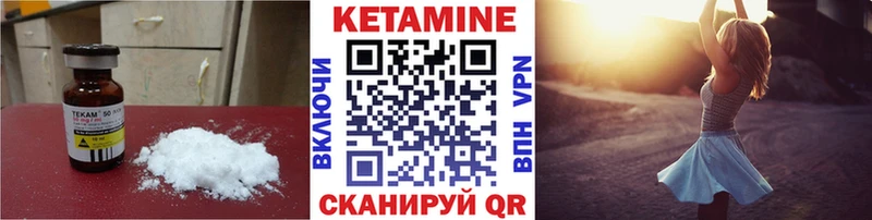 Кетамин VHQ купить наркоту Чишмы
