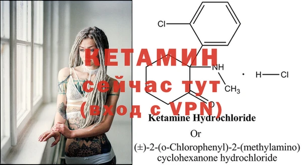 MESCALINE Новокубанск
