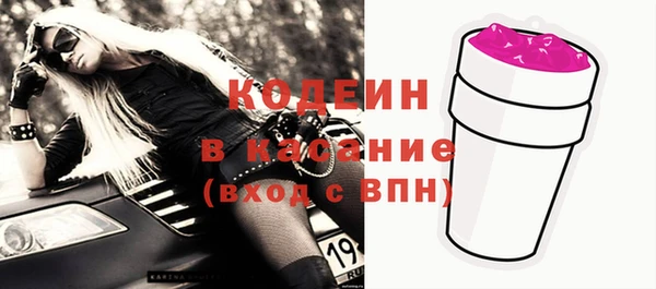 Альфа ПВП Новозыбков