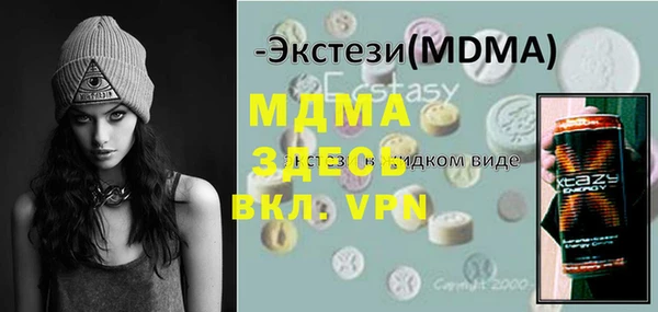 Альфа ПВП Новозыбков