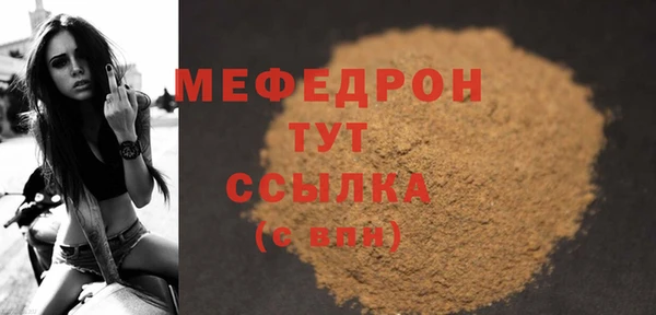 Альфа ПВП Новозыбков