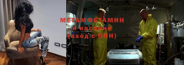 Альфа ПВП Новозыбков