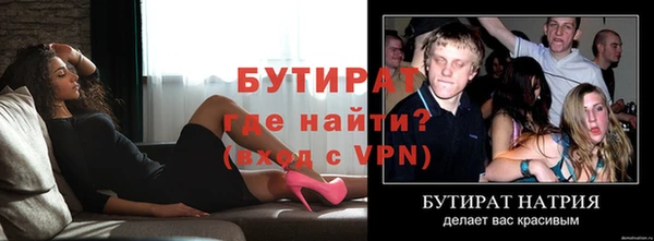 Альфа ПВП Новозыбков