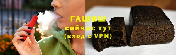 MESCALINE Новокубанск