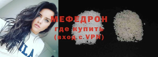MESCALINE Новокубанск