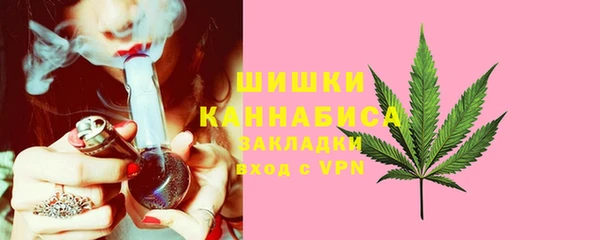 MESCALINE Новокубанск