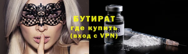 MESCALINE Новокубанск