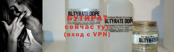 MESCALINE Новокубанск