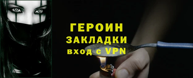 MESCALINE Новокубанск