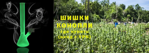 MESCALINE Новокубанск