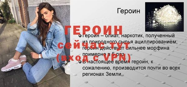 MESCALINE Новокубанск