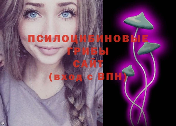 MESCALINE Новокубанск