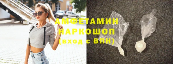 спайс Алагир