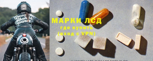 MESCALINE Новокубанск