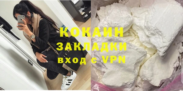 MESCALINE Новокубанск