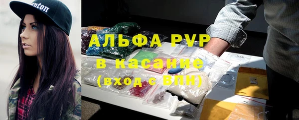 спайс Алагир