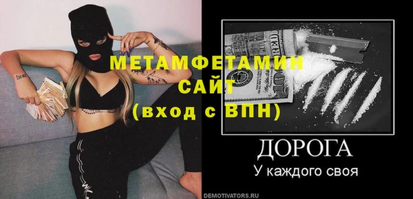 СК Новодвинск