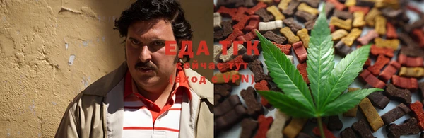 MESCALINE Новокубанск