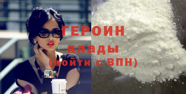 MESCALINE Алапаевск