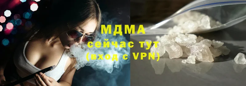 МДМА молли  Чишмы 