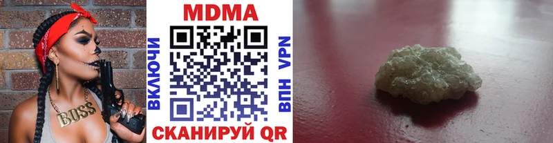 наркота  Чишмы  мега ссылки  МДМА кристаллы 