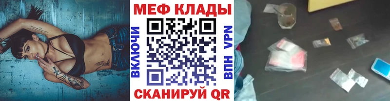 где купить наркоту  Чишмы  Меф VHQ 
