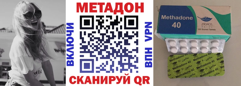 МЕТАДОН мёд  МЕГА ссылки  Чишмы 