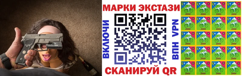 Марки 25I-NBOMe 1500мкг  гидра   Чишмы 