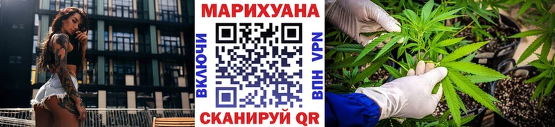 Каннабис White Widow Чишмы